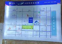 九錦臺(tái)