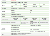 龍湖熙上