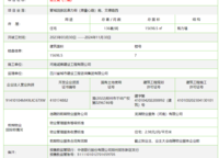 龍湖熙上