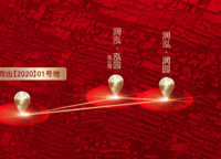 潤泓錦園