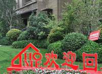 綠都瀾灣