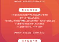 崇信鳳凰悅府