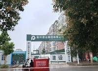 保利縵城和頌