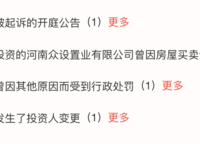 萬祥紫廬