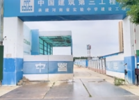 冠景上院