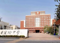 冠景上院