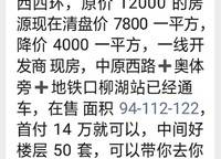金地西湖春曉