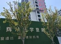 正弘璟云筑