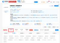 中建元熙府