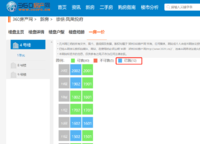 崇信鳳凰悅府