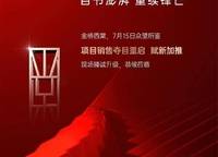 金橋西棠