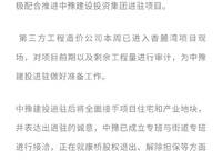 康橋香麓灣