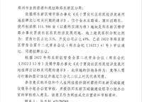 高鐵站，大來置業(yè)來了。