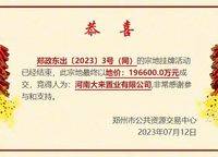 高鐵站，大來置業(yè)來了。