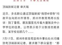 支持，硬杠！