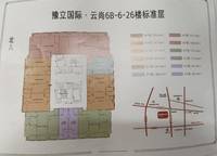 豫立國際云尚