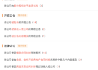 瑞馥南苑
