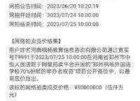 肉還是得爛在鍋里。