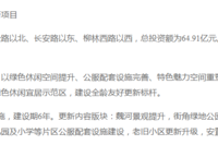 信達天樾九章