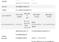 亞新星云灣