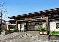 新城郡望府