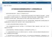 利好政策一個接一個，但落地響應(yīng)程度呢？