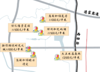 高新和錦瞻云
