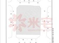 鄭政出〔2023〕13號(hào)（網(wǎng)）