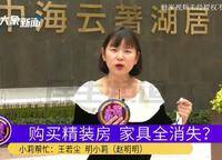 中海云著湖居