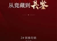 蘭溪書院
