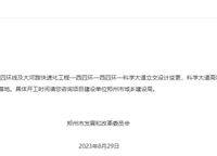 金橋西棠