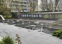 國投昆侖朗境