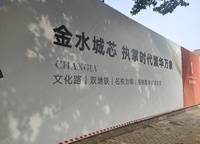 常綠金水宸苑