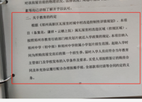 謙祥云棲