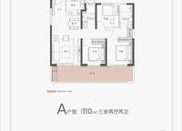常綠金水宸苑