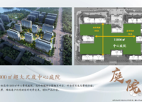 蝶湖書院