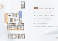 蝶湖書院