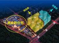 招商美景美境