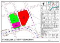 華潤鄭東萬象城對面地塊掛出，東區(qū)正弘商業(yè)呼之欲出！
