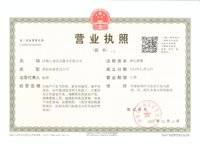 金水上郡