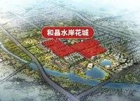 水岸花城