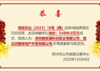 SIC超級總部中心 潤府