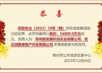 SIC超級總部中心 潤府