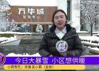 謙祥萬華城