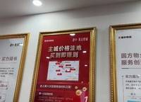 建中紫金悅城