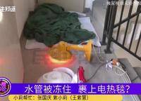 璀璨熙湖