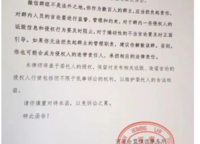 越秀金悅文華