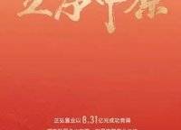  鄭東新區(qū)正弘綜合體來了。