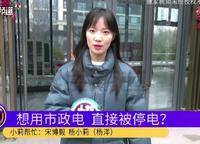 東原閱境