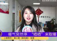 元正康郡